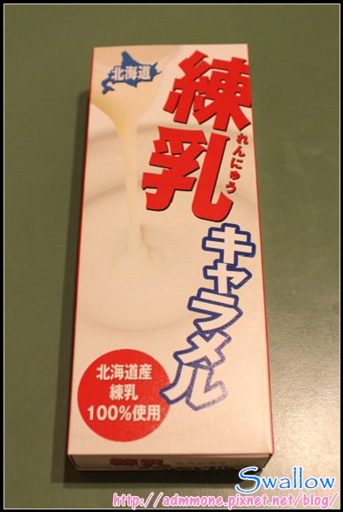 38_牛奶糖1_08_01練乳牛奶糖.jpg