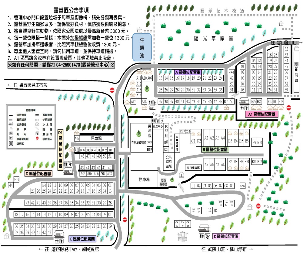 點小圖看大圖