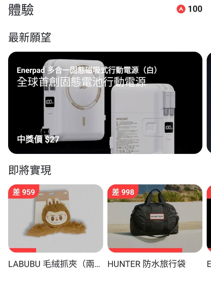 AIFIAN 現金回饋APP | 酒品收藏 × AI 智能選品 × 被動收入的全新方式（全球 70 萬用戶愛用）