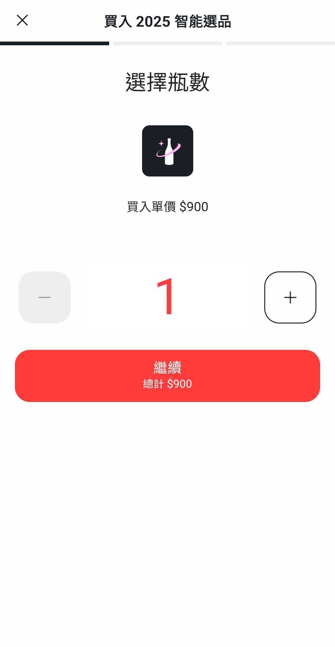 AIFIAN 現金回饋APP | 酒品收藏 × AI 智能選品 × 被動收入的全新方式（全球 70 萬用戶愛用）
