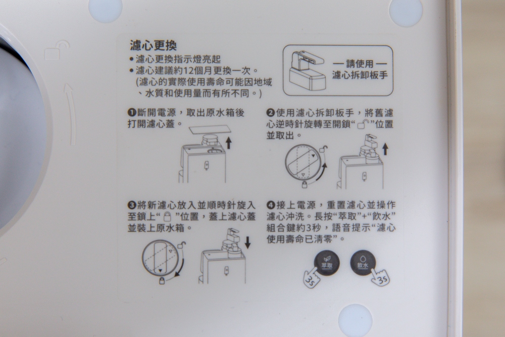 好物分享。GPLUS 淨萃飲．茶咖雙萃冰溫熱RO飲水機 | 6度冰水×3秒瞬熱，一家人的日常用水安心選擇，喝水、泡茶、沖咖啡一台搞定