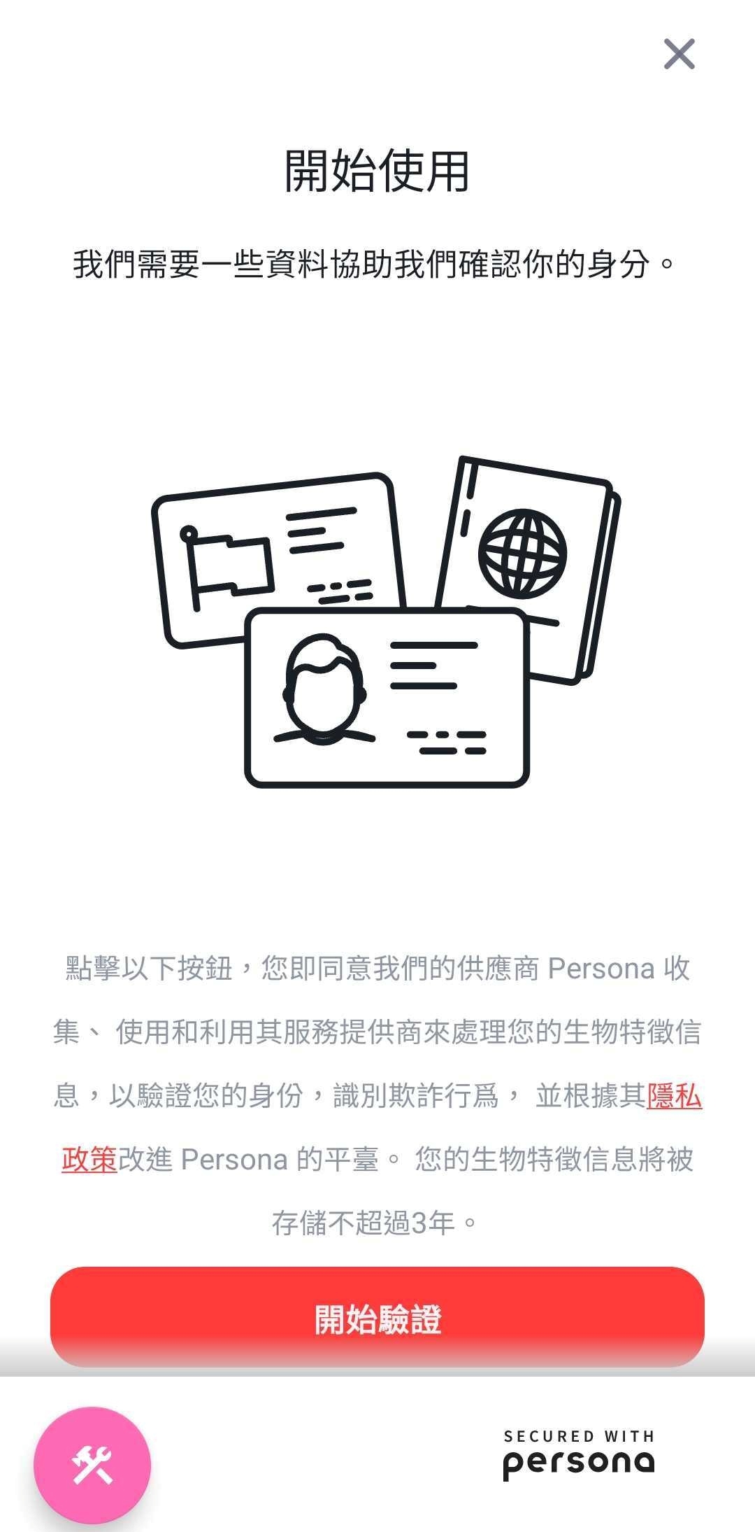 AIFIAN 現金回饋APP | 酒品收藏 × AI 智能選品 × 被動收入的全新方式（全球 70 萬用戶愛用）