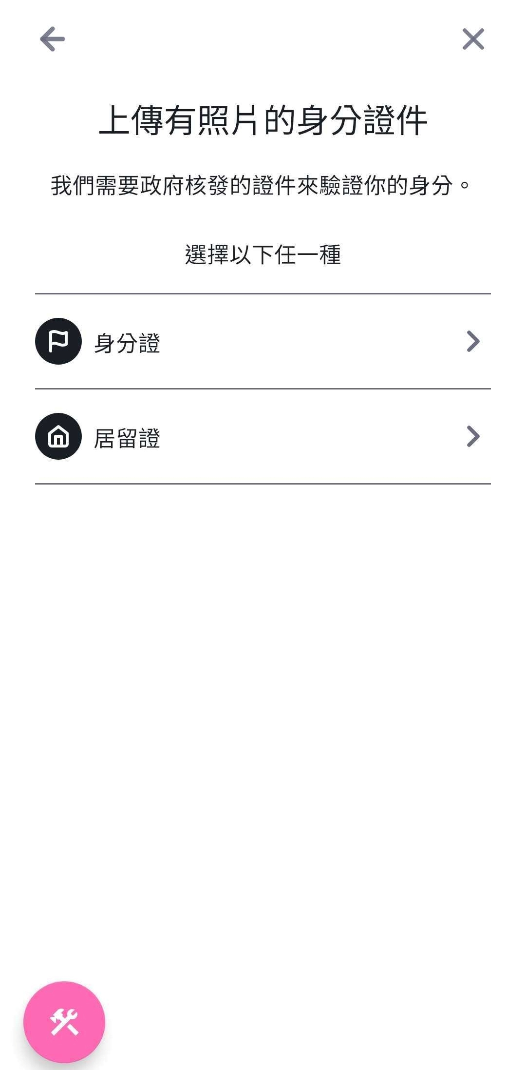 AIFIAN 現金回饋APP | 酒品收藏 × AI 智能選品 × 被動收入的全新方式（全球 70 萬用戶愛用）