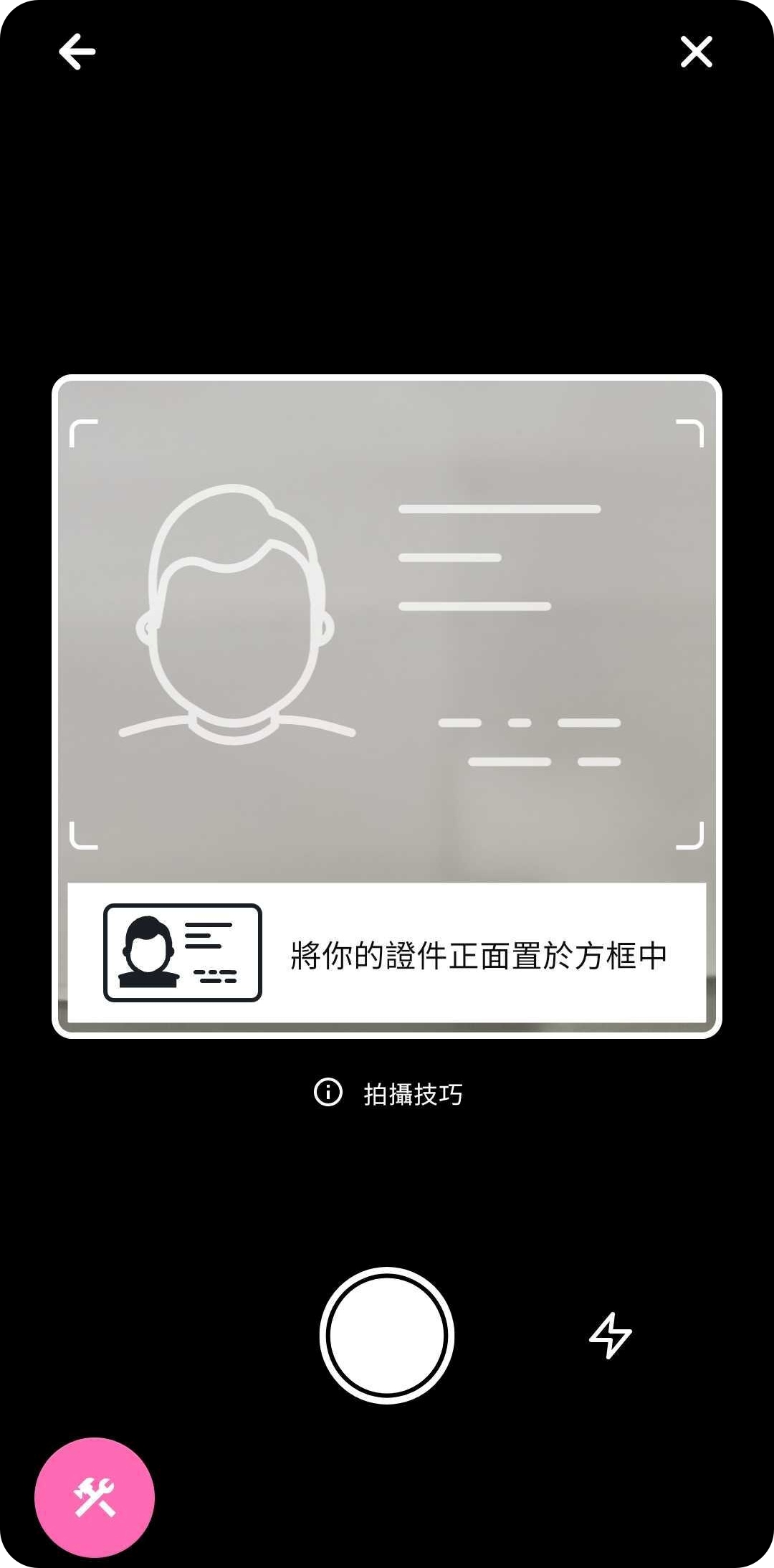 AIFIAN 現金回饋APP | 酒品收藏 × AI 智能選品 × 被動收入的全新方式（全球 70 萬用戶愛用）