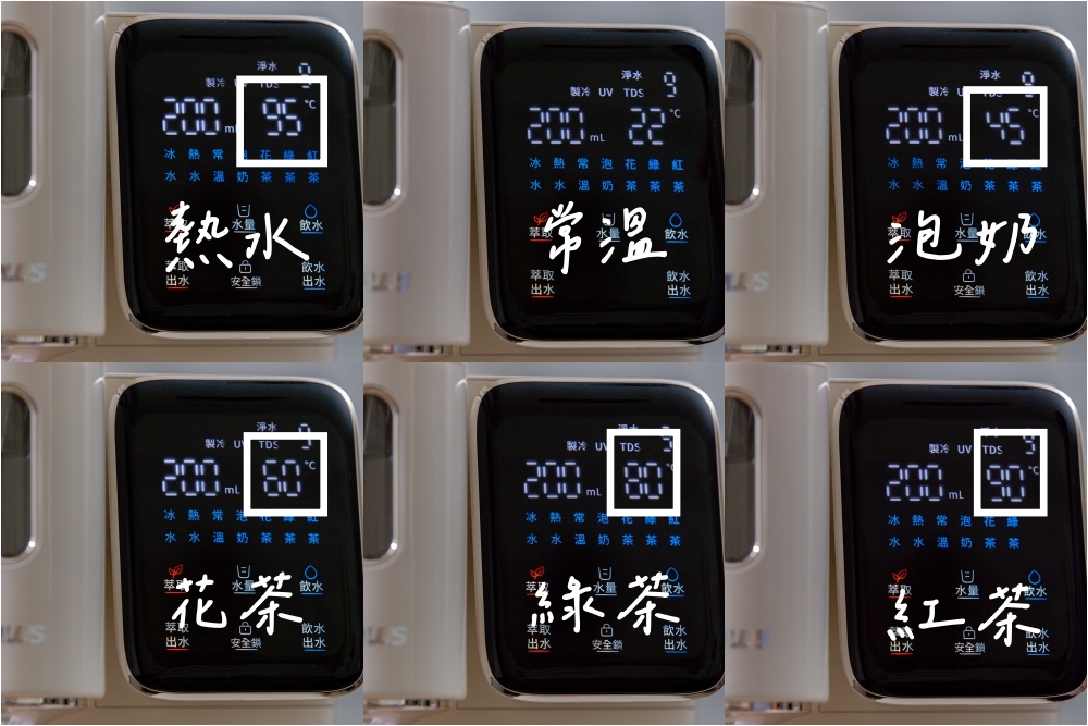 好物分享。GPLUS 淨萃飲．茶咖雙萃冰溫熱RO飲水機 | 6度冰水×3秒瞬熱，一家人的日常用水安心選擇，喝水、泡茶、沖咖啡一台搞定