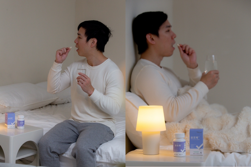 好物分享。【BioJOY 倍乘™營養專家】益定睡 | 讓身心一起準備休息，找回夜晚的靜謐節奏