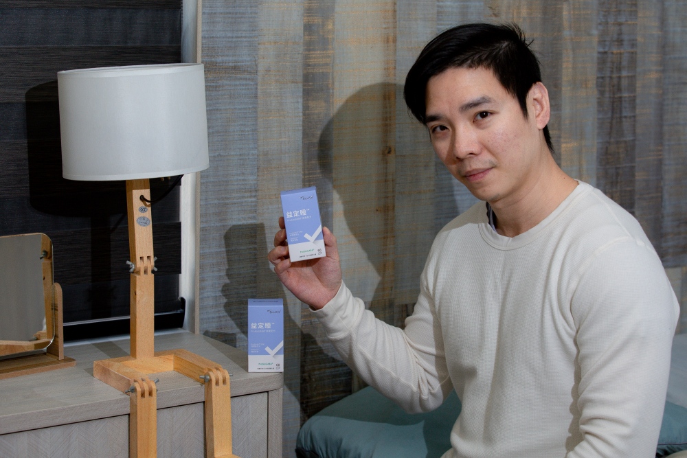 好物分享。【BioJOY 倍乘™營養專家】益定睡 | 讓身心一起準備休息，找回夜晚的靜謐節奏