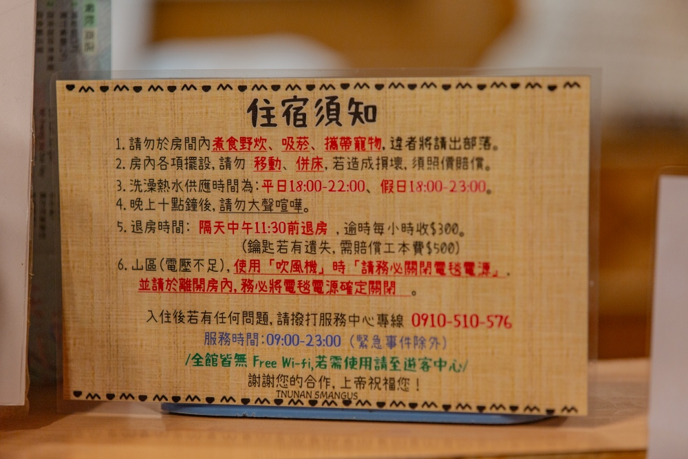 新竹/尖石・司馬庫斯櫻花季｜走進上帝的部落，訂房、車輛通行證怎麼申請？一日遊與二天一夜實際比較