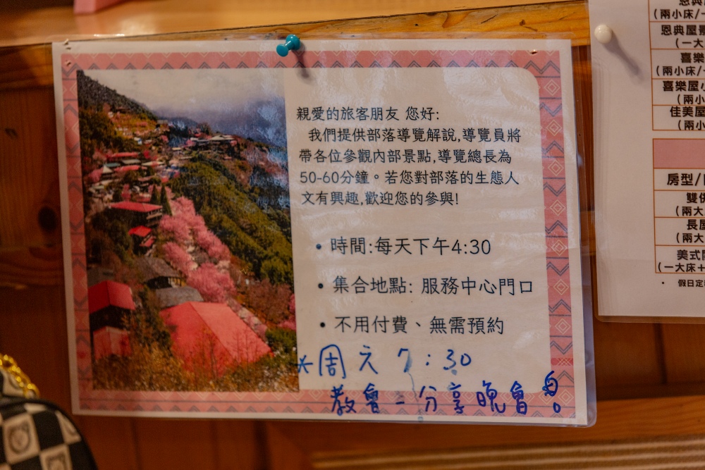 新竹/尖石・司馬庫斯櫻花季｜走進上帝的部落，訂房、車輛通行證怎麼申請？一日遊與二天一夜實際比較