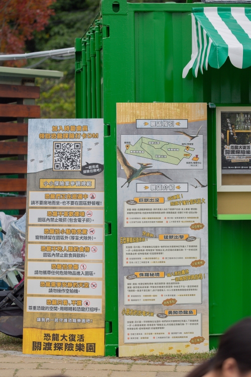 【攻略】台北親子景點。恐龍大復活關渡探險樂園｜占地1500坪、70隻恐龍出沒，逼真到小小孩被嚇到的恐龍展～侏羅紀大巡禮＋互動遊戲全攻略