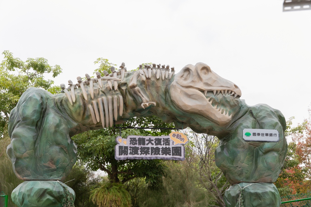【攻略】台北親子景點。恐龍大復活關渡探險樂園｜占地1500坪、70隻恐龍出沒，逼真到小小孩被嚇到的恐龍展～侏羅紀大巡禮＋互動遊戲全攻略