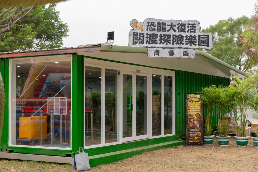 【攻略】台北親子景點。恐龍大復活關渡探險樂園｜占地1500坪、70隻恐龍出沒，逼真到小小孩被嚇到的恐龍展～侏羅紀大巡禮＋互動遊戲全攻略
