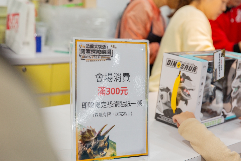 【攻略】台北親子景點。恐龍大復活關渡探險樂園｜占地1500坪、70隻恐龍出沒，逼真到小小孩被嚇到的恐龍展～侏羅紀大巡禮＋互動遊戲全攻略