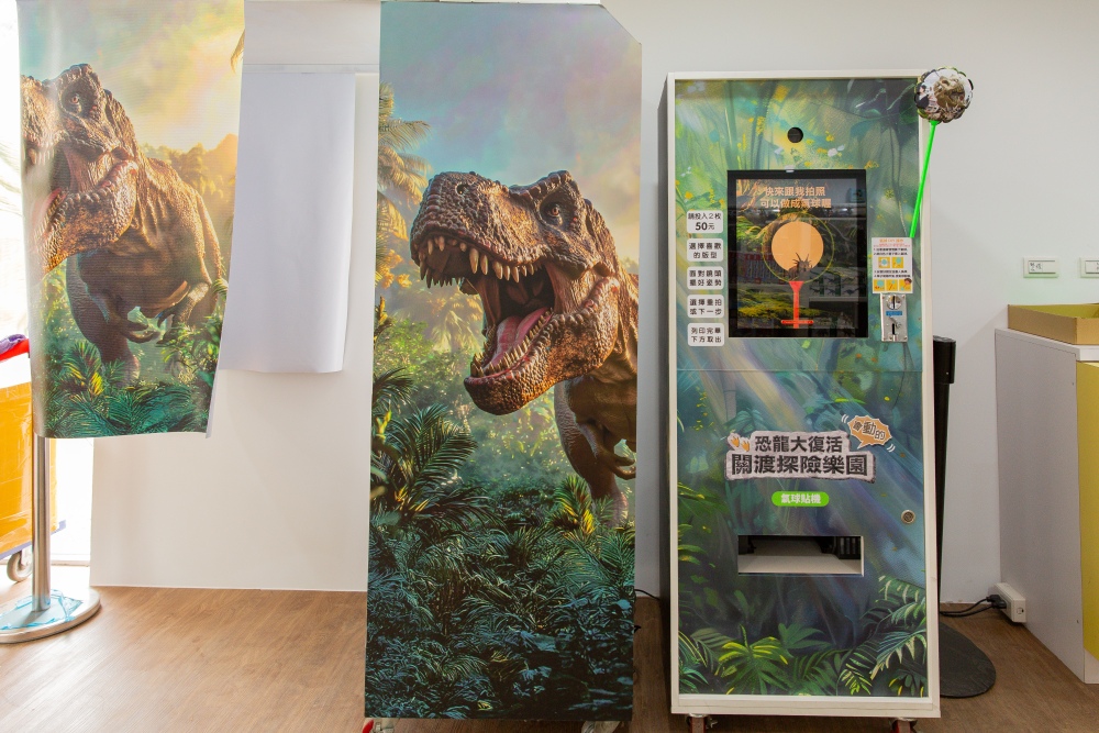 【攻略】台北親子景點。恐龍大復活關渡探險樂園｜占地1500坪、70隻恐龍出沒，逼真到小小孩被嚇到的恐龍展～侏羅紀大巡禮＋互動遊戲全攻略