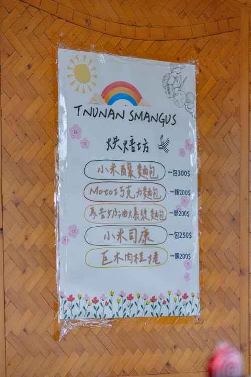 新竹/尖石・司馬庫斯櫻花季｜走進上帝的部落，訂房、車輛通行證怎麼申請？一日遊與二天一夜實際比較