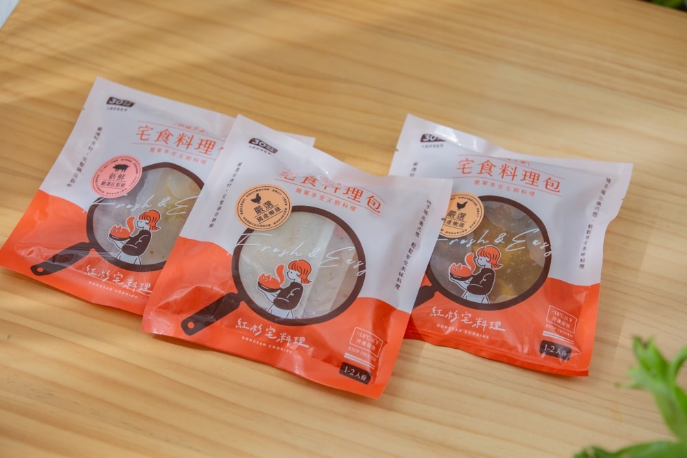 好物推薦。紅杉宅料理 HONGSAN 料理包 | 告別冷凍料理包,10分鐘上桌鮮食料理包,3道家常菜輕鬆完成小家庭晚餐 - 第3張圖 好物推薦。紅杉宅料理 HONGSAN 料理包 | 告別冷凍料理包,10分鐘上桌鮮食料理包,3道家常菜輕鬆完成小家庭晚餐