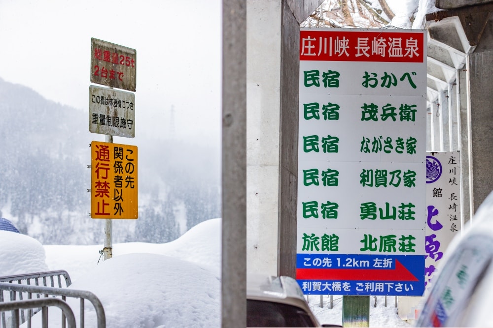 日本/富山。礪波市～庄川峽遊覽船「雪見舟」｜走進水墨畫裡的夢幻航線，搭船才能抵達的秘境「大牧溫泉」與紅色長崎大橋！