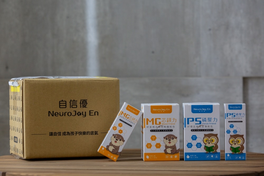 育兒好物。NeuroJoy En 自信優「PS 磷聚力」及「MG 芯鎂力」 | 拒絕育兒焦慮!孩子的內在升級計畫,用營養支持給予孩子穩定與自信的成長底氣 - 第2張圖 育兒好物。NeuroJoy En 自信優「PS 磷聚力」及「MG 芯鎂力」 | 拒絕育兒焦慮!孩子的內在升級計畫,用營養支持給予孩子穩定與自信的成長底氣