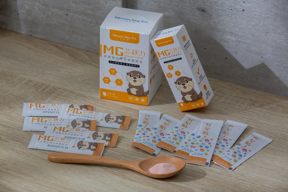 育兒好物。NeuroJoy En 自信優「PS 磷聚力」及「MG 芯鎂力」 | 拒絕育兒焦慮!孩子的內在升級計畫,用營養支持給予孩子穩定與自信的成長底氣 - 第16張圖 育兒好物。NeuroJoy En 自信優「PS 磷聚力」及「MG 芯鎂力」 | 拒絕育兒焦慮!孩子的內在升級計畫,用營養支持給予孩子穩定與自信的成長底氣