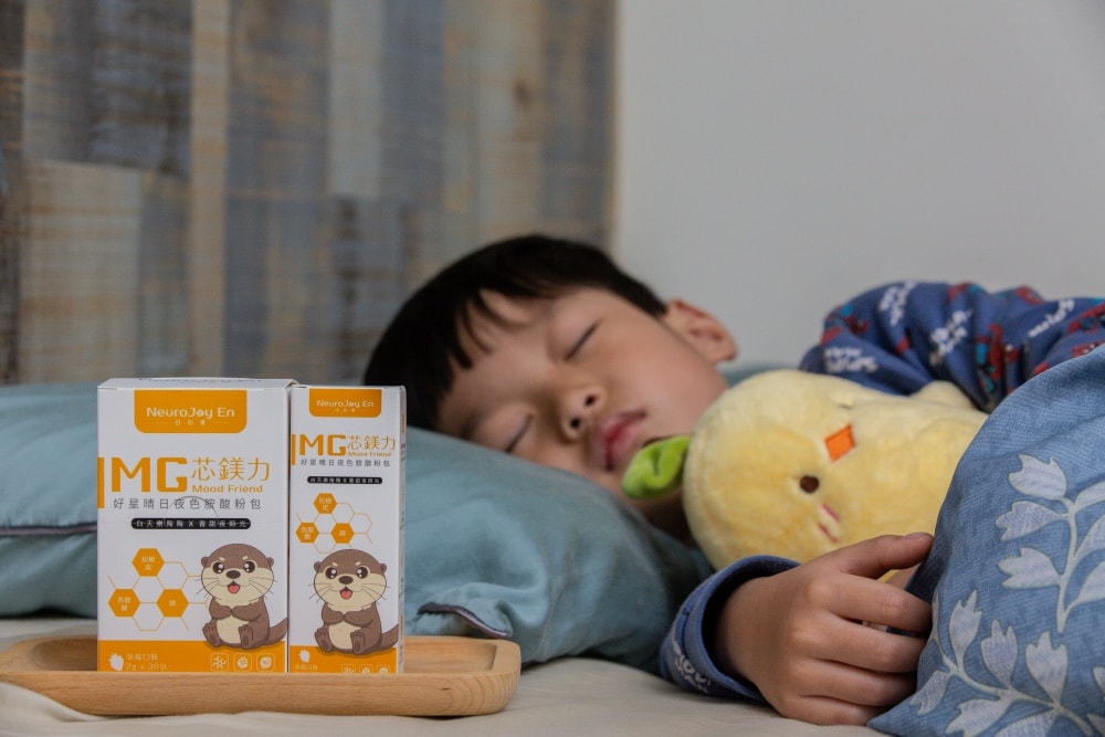 育兒好物。NeuroJoy En 自信優「PS 磷聚力」及「MG 芯鎂力」 | 拒絕育兒焦慮!孩子的內在升級計畫,用營養支持給予孩子穩定與自信的成長底氣 - 第20張圖 育兒好物。NeuroJoy En 自信優「PS 磷聚力」及「MG 芯鎂力」 | 拒絕育兒焦慮!孩子的內在升級計畫,用營養支持給予孩子穩定與自信的成長底氣