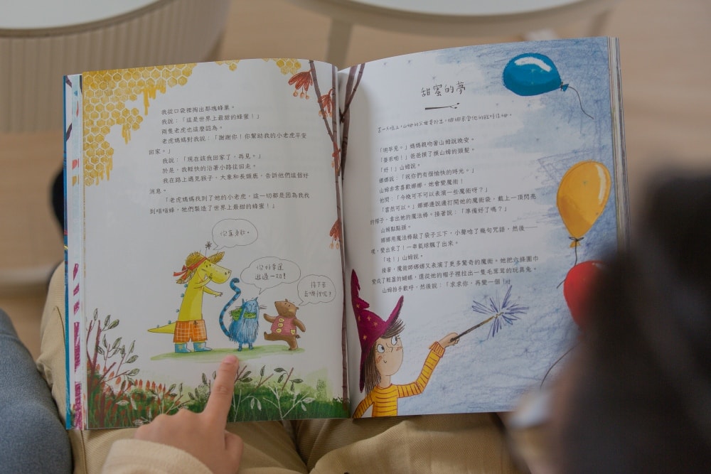 育兒好物。《魔法故事樹》奇幻橋樑書,紙本與有聲雙體驗!| 收錄21篇原創故事、戴上手指虎跟著主角去冒險、金馬影帝張震獻聲與電影級聲音設計打造耳邊立體劇場 - 第9張圖 育兒好物。《魔法故事樹》奇幻橋樑書,紙本與有聲雙體驗!| 收錄21篇原創故事、戴上手指虎跟著主角去冒險、金馬影帝張震獻聲與電影級聲音設計打造耳邊立體劇場