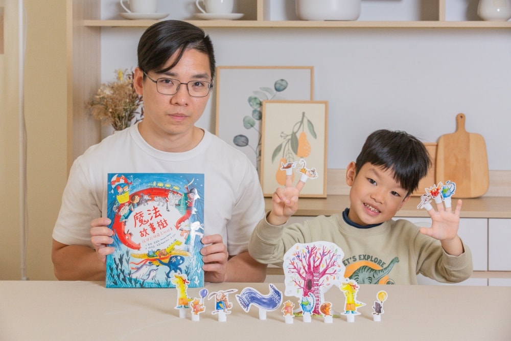 育兒好物。《魔法故事樹》奇幻橋樑書,紙本與有聲雙體驗!| 收錄21篇原創故事、戴上手指虎跟著主角去冒險、金馬影帝張震獻聲與電影級聲音設計打造耳邊立體劇場 - 第39張圖 育兒好物。《魔法故事樹》奇幻橋樑書,紙本與有聲雙體驗!| 收錄21篇原創故事、戴上手指虎跟著主角去冒險、金馬影帝張震獻聲與電影級聲音設計打造耳邊立體劇場
