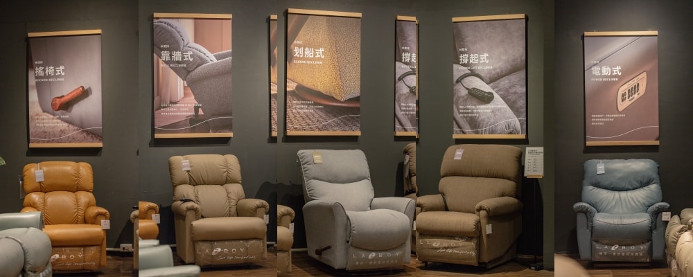 台北/內湖.HOLA內湖旗艦店「La-Z-Boy休閒椅」| 讓米爸差點睡在展示間的零重力體驗、打造專屬家人的極致舒壓空間 - 第7張圖 台北/內湖.HOLA內湖旗艦店「La-Z-Boy休閒椅」| 讓米爸差點睡在展示間的零重力體驗、打造專屬家人的極致舒壓空間