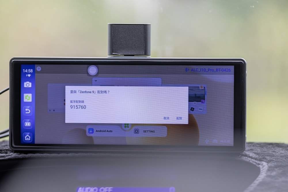 好物分享。老車智慧升級「ALC i10PRO 安卓版智慧顯示屏」 | 10.26吋大螢幕整合行車記錄器、免拆機讓家裡的休旅車一秒跳級2026年高規格