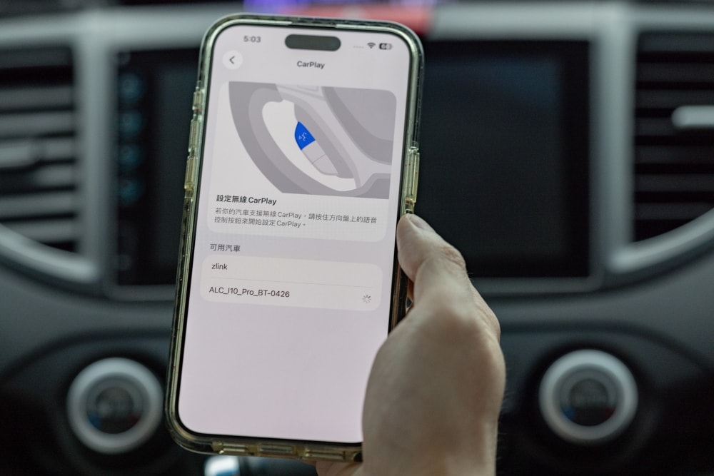 好物分享。老車智慧升級「ALC i10PRO 安卓版智慧顯示屏」 | 10.26吋大螢幕整合行車記錄器、免拆機讓家裡的休旅車一秒跳級2026年高規格