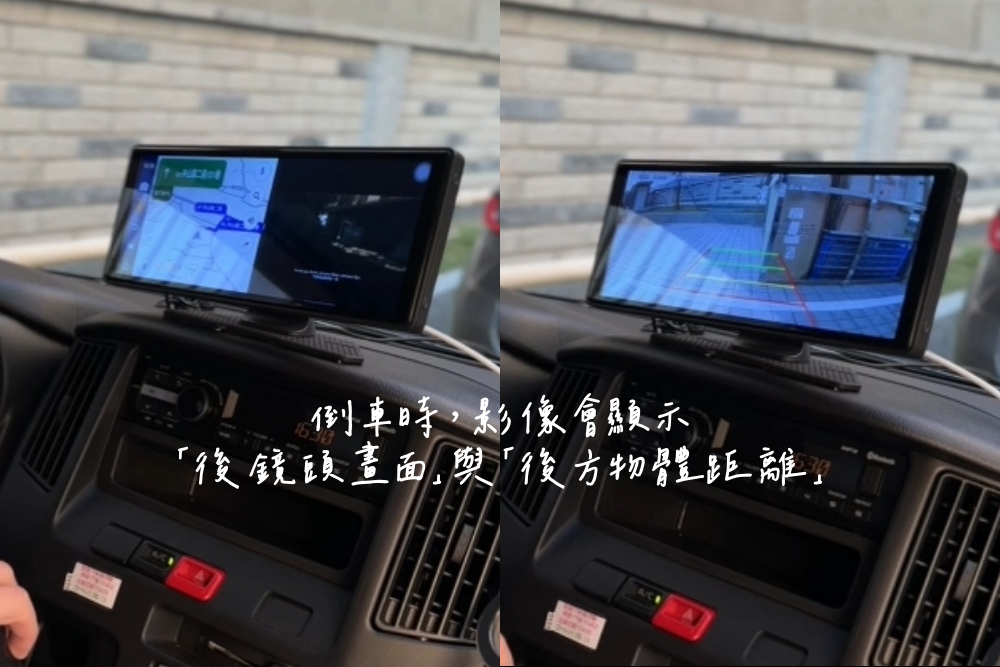 好物分享。老車智慧升級「ALC i10PRO 安卓版智慧顯示屏」 | 10.26吋大螢幕整合行車記錄器、免拆機讓家裡的休旅車一秒跳級2026年高規格