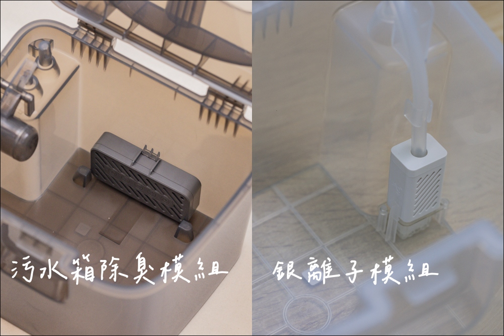 好物推薦。追覓 Dreame X60 Track AI 藍光履帶洗地旗艦機皇 | AI藍光髒污辨識、履帶熱水洗地、智能避障/越障與全能基座一次升級,讓地板清潔變聰明、家有小孩更安心 - 第82張圖 好物推薦。追覓 Dreame X60 Track AI 藍光履帶洗地旗艦機皇 | AI藍光髒污辨識、履帶熱水洗地、智能避障/越障與全能基座一次升級,讓地板清潔變聰明、家有小孩更安心