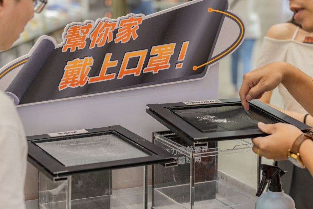 台北/內湖。特力屋台北內湖店「特力屋特優絲防霾紗網」 | 開窗通風有灰塵異味怎麼辦?現場體驗阻隔效果,DIY更換紗窗改善落塵與異味困擾,居家空氣再升級! - 第11張圖 台北/內湖。特力屋台北內湖店「特力屋特優絲防霾紗網」 | 開窗通風有灰塵異味怎麼辦?現場體驗阻隔效果,DIY更換紗窗改善落塵與異味困擾,居家空氣再升級!