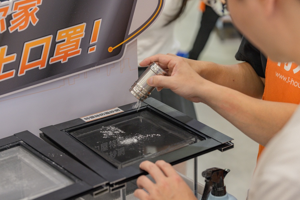 台北/內湖。特力屋台北內湖店「特力屋特優絲防霾紗網」 | 開窗通風有灰塵異味怎麼辦?現場體驗阻隔效果,DIY更換紗窗改善落塵與異味困擾,居家空氣再升級! - 第13張圖 台北/內湖。特力屋台北內湖店「特力屋特優絲防霾紗網」 | 開窗通風有灰塵異味怎麼辦?現場體驗阻隔效果,DIY更換紗窗改善落塵與異味困擾,居家空氣再升級!