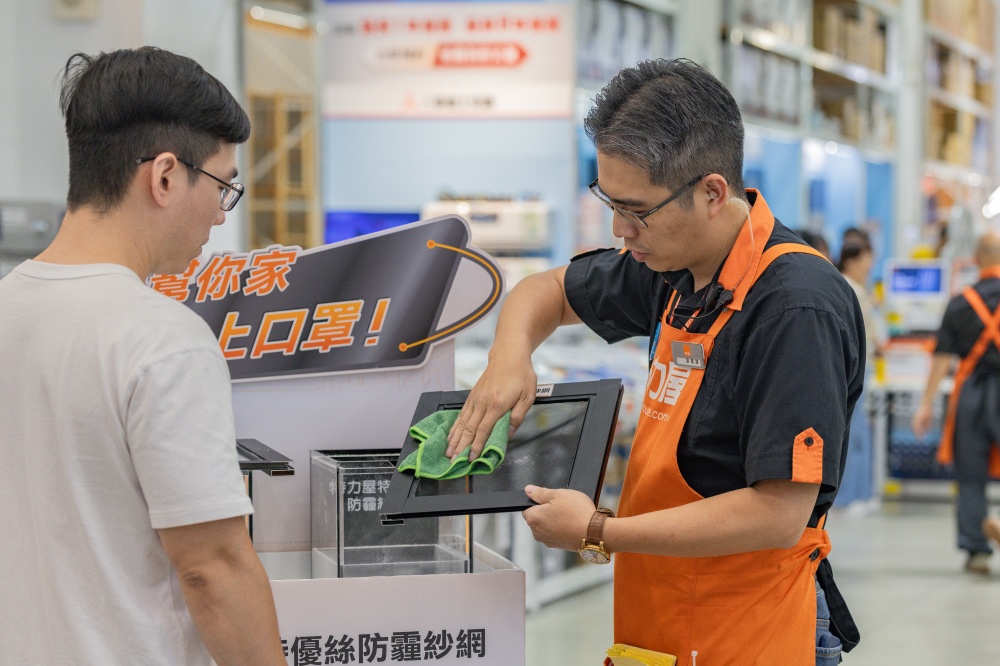 台北/內湖。特力屋台北內湖店「特力屋特優絲防霾紗網」 | 開窗通風有灰塵異味怎麼辦?現場體驗阻隔效果,DIY更換紗窗改善落塵與異味困擾,居家空氣再升級! - 第26張圖 台北/內湖。特力屋台北內湖店「特力屋特優絲防霾紗網」 | 開窗通風有灰塵異味怎麼辦?現場體驗阻隔效果,DIY更換紗窗改善落塵與異味困擾,居家空氣再升級!