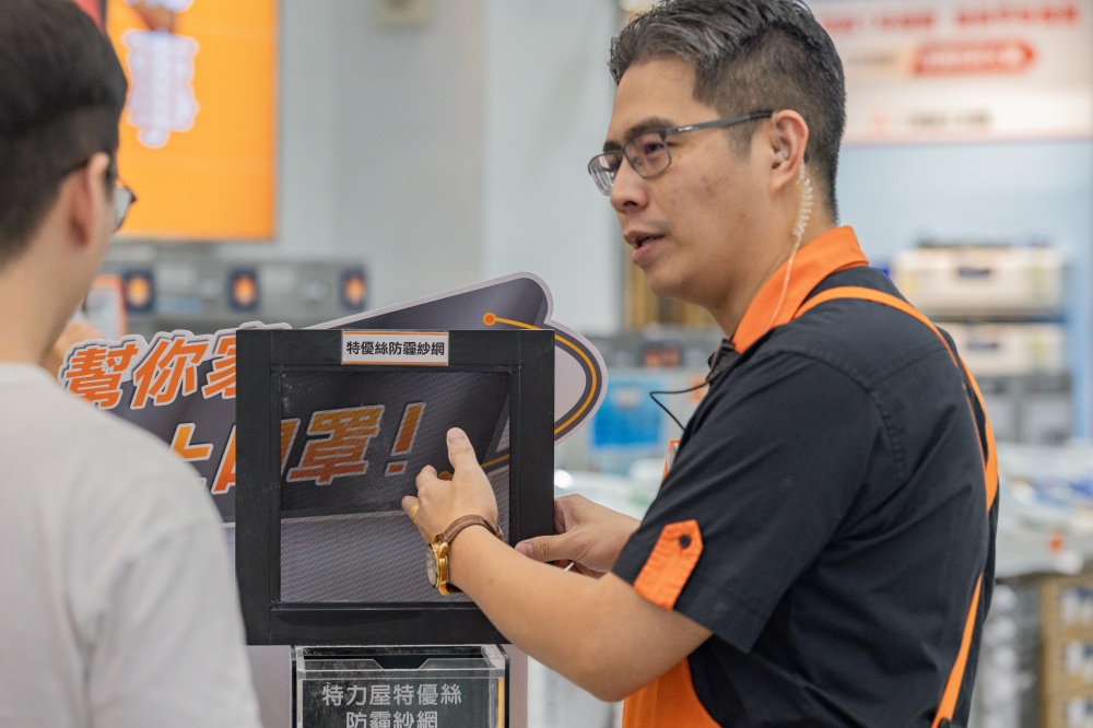 台北/內湖。特力屋台北內湖店「特力屋特優絲防霾紗網」 | 開窗通風有灰塵異味怎麼辦?現場體驗阻隔效果,DIY更換紗窗改善落塵與異味困擾,居家空氣再升級! - 第27張圖 台北/內湖。特力屋台北內湖店「特力屋特優絲防霾紗網」 | 開窗通風有灰塵異味怎麼辦?現場體驗阻隔效果,DIY更換紗窗改善落塵與異味困擾,居家空氣再升級!