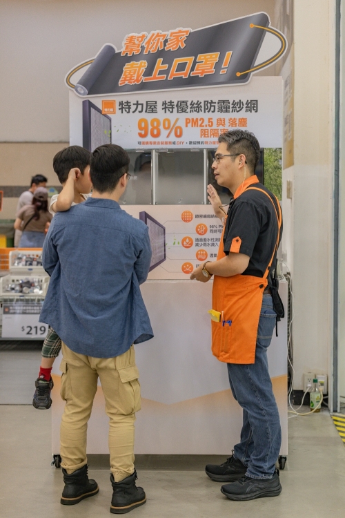台北/內湖。特力屋台北內湖店「特力屋特優絲防霾紗網」 | 開窗通風有灰塵異味怎麼辦?現場體驗阻隔效果,DIY更換紗窗改善落塵與異味困擾,居家空氣再升級! - 第25張圖 台北/內湖。特力屋台北內湖店「特力屋特優絲防霾紗網」 | 開窗通風有灰塵異味怎麼辦?現場體驗阻隔效果,DIY更換紗窗改善落塵與異味困擾,居家空氣再升級!