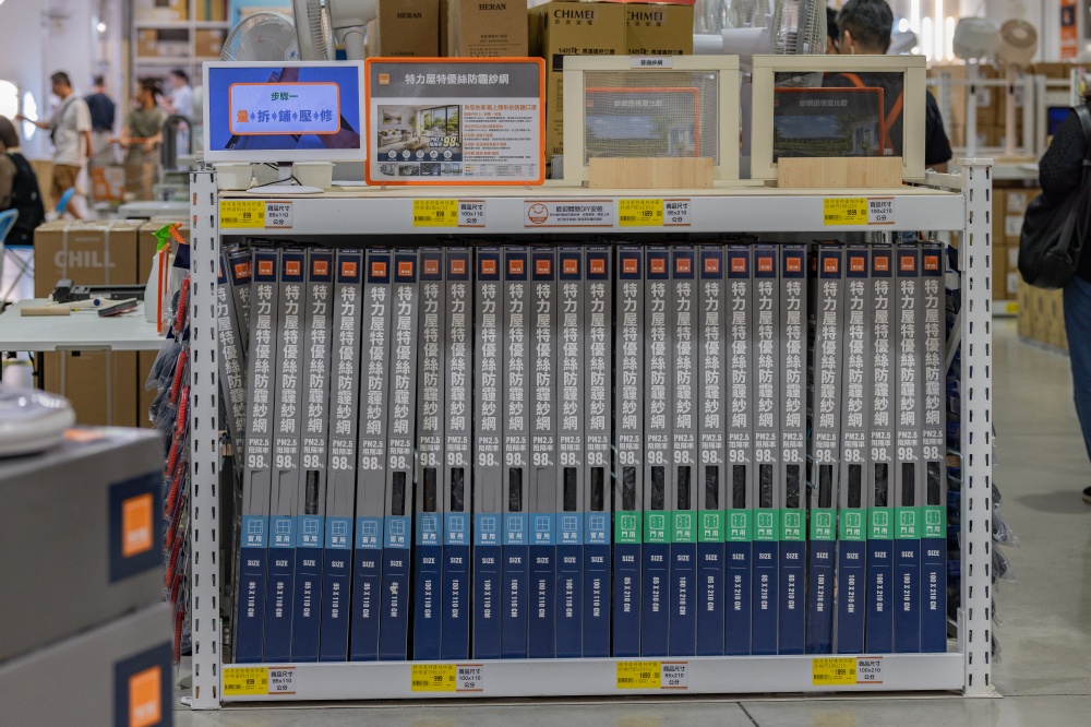 台北/內湖。特力屋台北內湖店「特力屋特優絲防霾紗網」 | 開窗通風有灰塵異味怎麼辦?現場體驗阻隔效果,DIY更換紗窗改善落塵與異味困擾,居家空氣再升級! - 第31張圖 台北/內湖。特力屋台北內湖店「特力屋特優絲防霾紗網」 | 開窗通風有灰塵異味怎麼辦?現場體驗阻隔效果,DIY更換紗窗改善落塵與異味困擾,居家空氣再升級!