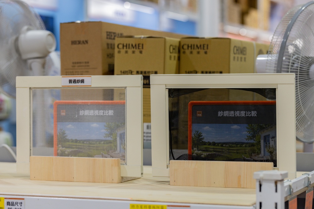 台北/內湖。特力屋台北內湖店「特力屋特優絲防霾紗網」 | 開窗通風有灰塵異味怎麼辦?現場體驗阻隔效果,DIY更換紗窗改善落塵與異味困擾,居家空氣再升級! - 第23張圖 台北/內湖。特力屋台北內湖店「特力屋特優絲防霾紗網」 | 開窗通風有灰塵異味怎麼辦?現場體驗阻隔效果,DIY更換紗窗改善落塵與異味困擾,居家空氣再升級!