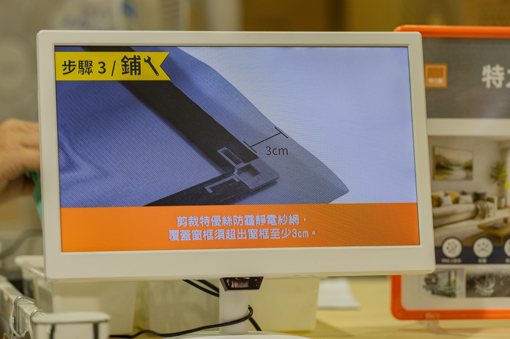 台北/內湖。特力屋台北內湖店「特力屋特優絲防霾紗網」 | 開窗通風有灰塵異味怎麼辦?現場體驗阻隔效果,DIY更換紗窗改善落塵與異味困擾,居家空氣再升級! - 第21張圖 台北/內湖。特力屋台北內湖店「特力屋特優絲防霾紗網」 | 開窗通風有灰塵異味怎麼辦?現場體驗阻隔效果,DIY更換紗窗改善落塵與異味困擾,居家空氣再升級!