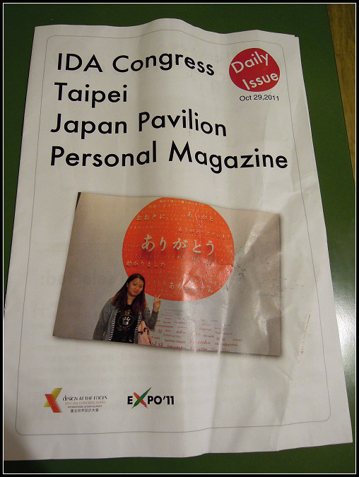 36_日本館個人雜誌製作流程_折到了.jpg