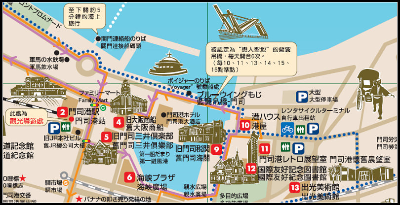 04_20_門司港地圖.jpg