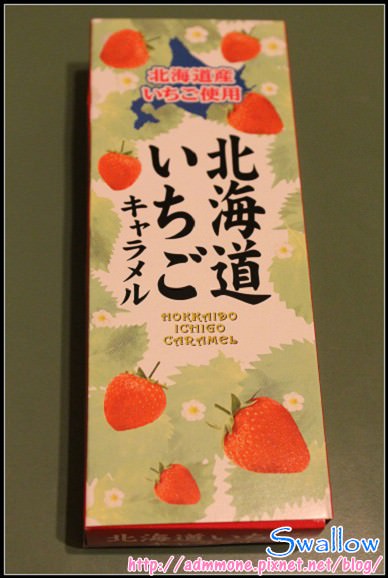 38_牛奶糖3_13_01草莓牛奶糖.jpg