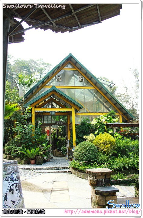 18_熱帶雨林咖啡館