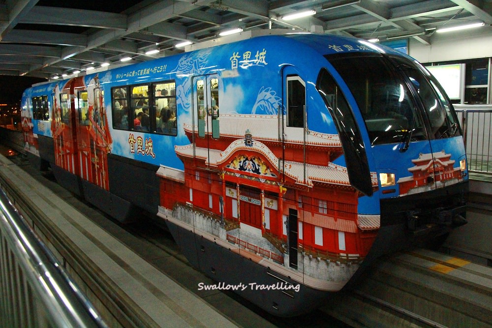 27_首里城列車